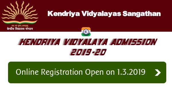 Kendriya Vidyalaya Admission - 2019-2020