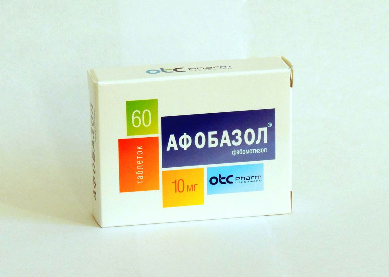 Афобазол