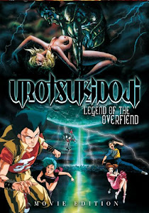 Urotsukidoji Legend of the Overfiend Episode 3 English Subbed