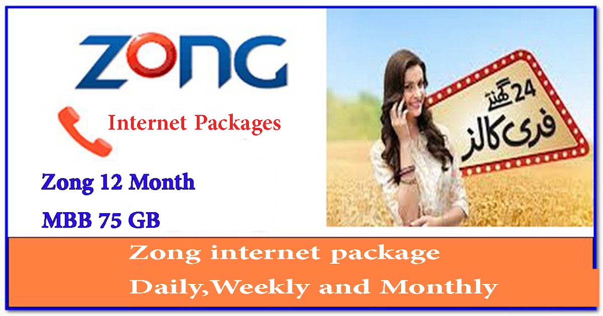 Zong 12 Months MBB75 GB (Device Only Package ) Mobile Packages