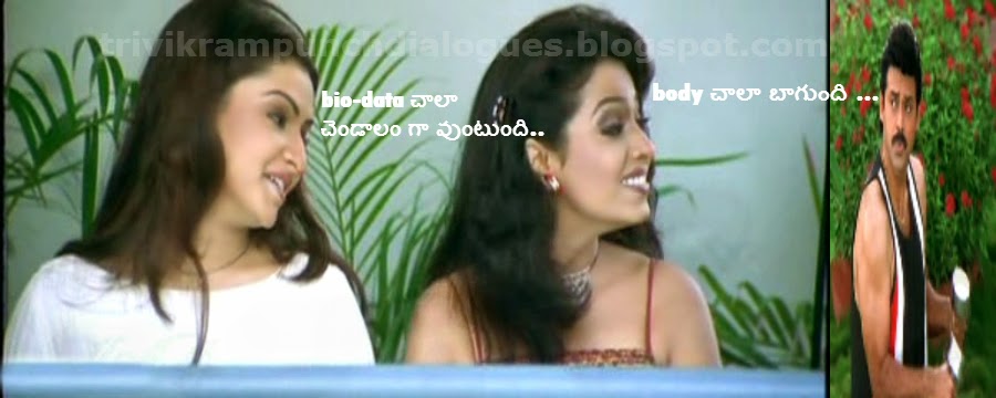 Nuvvu+Naaku+Nachav_Trivikram+dialogues+4