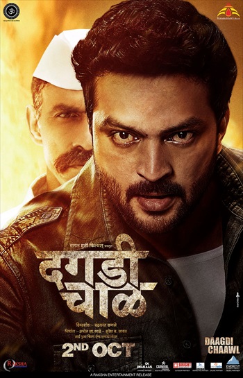 Dagadi Chawl 2015 Marathi Movie Download Dagadi Chawl 2015 Marathi Movie Download