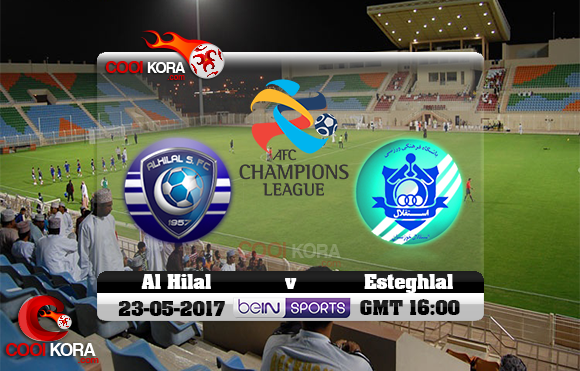 مشاهدة مباراة إستقلال خوزستان والهلال اليوم 23 5 2017 في دوري أبطال آسيا