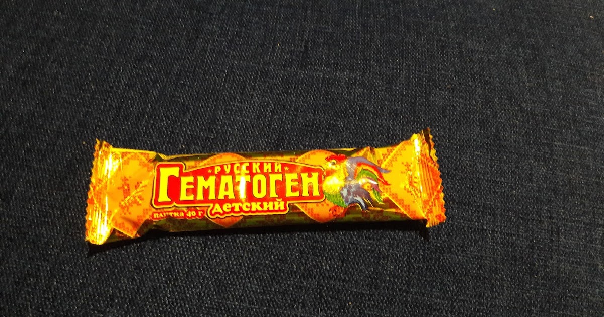 Life in the Stans: Eating a Hematogen Bar