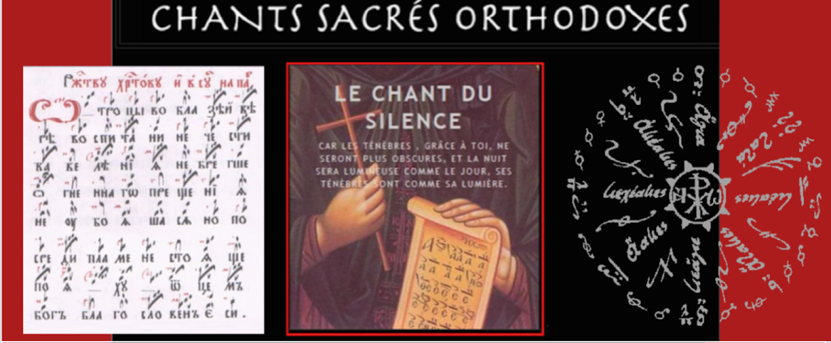 Chants sacrés orthodoxes