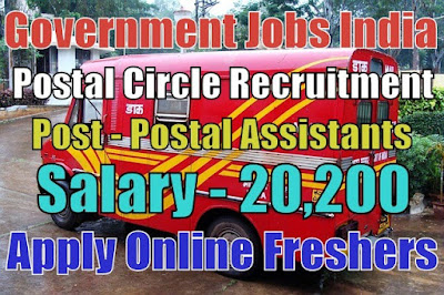 Postal Circle Recruitment 2018