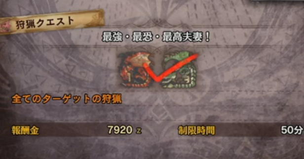 Mhw 追い剥ぎの装衣の入手方法 依頼クエスト 発生条件 出現条件について てぇろぐ