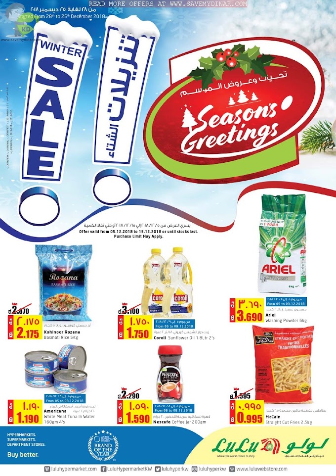 Lulu Hypermarket Kuwait - Winter Deals