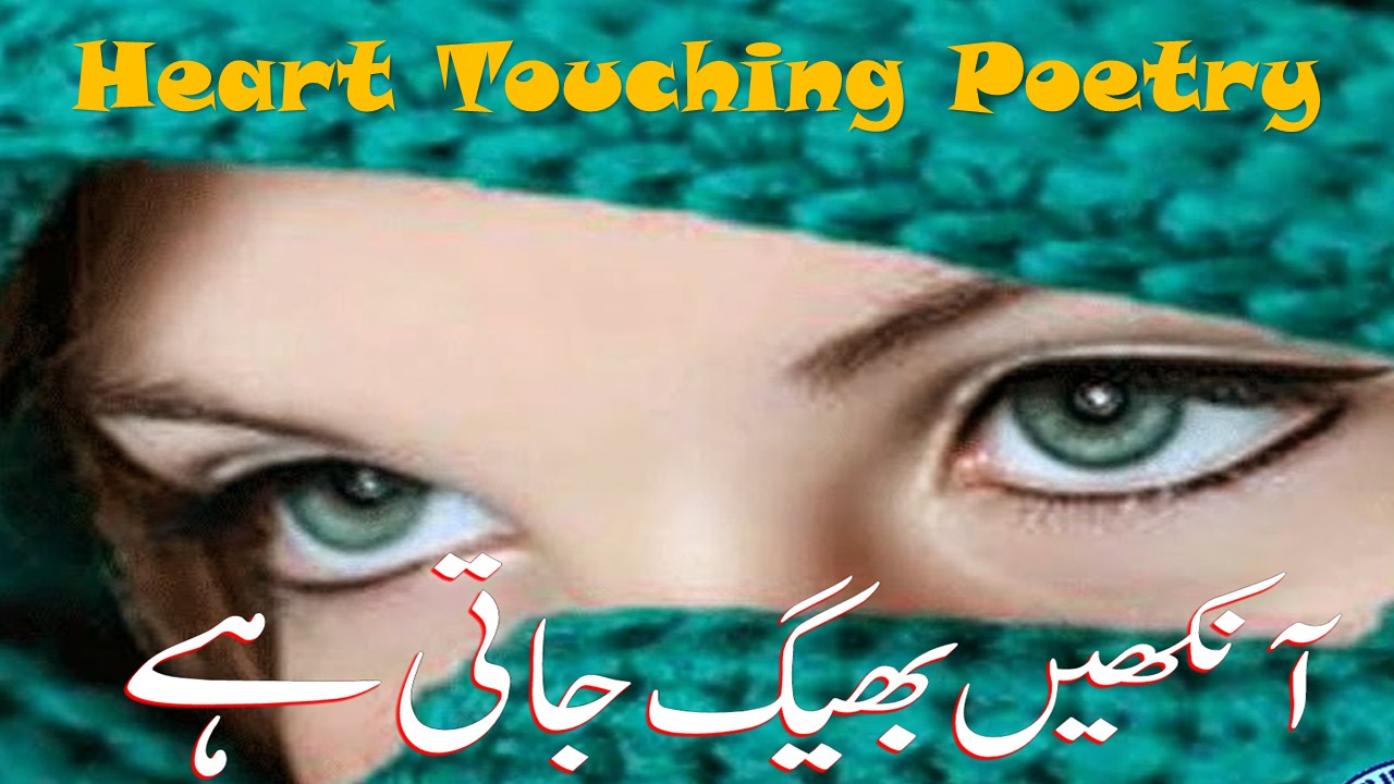 urdu poem nani teri morni urdu poem nani teri morni