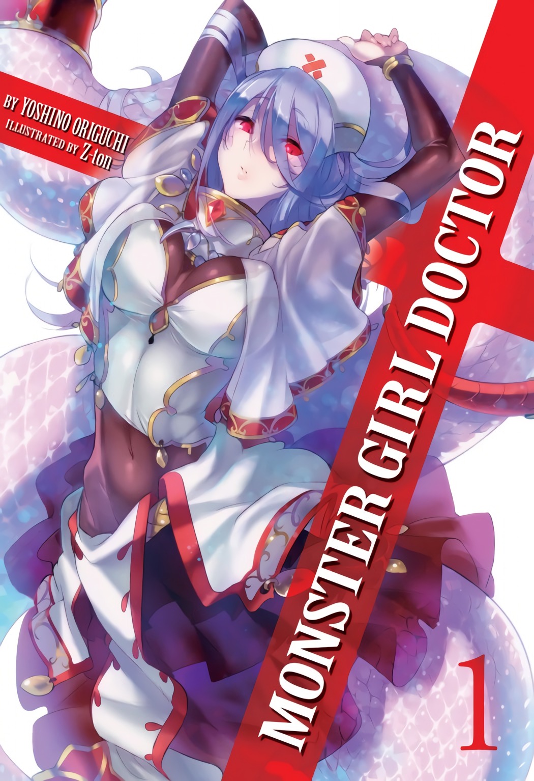 Vol 1 3 Monster Girl Doctor Monster Musume No Oishasan