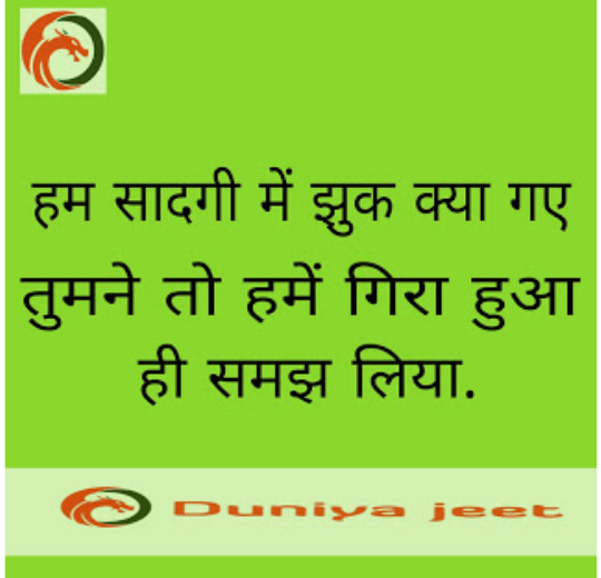 Best facebook Attitude Status 2020 New Fb Attitude Status in Hindi 2020