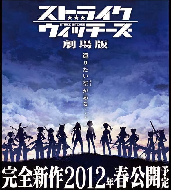 STRIKE WITCHES THE MOVIE - STRIKE WITCHES THE MOVIE (2 Blu-ray