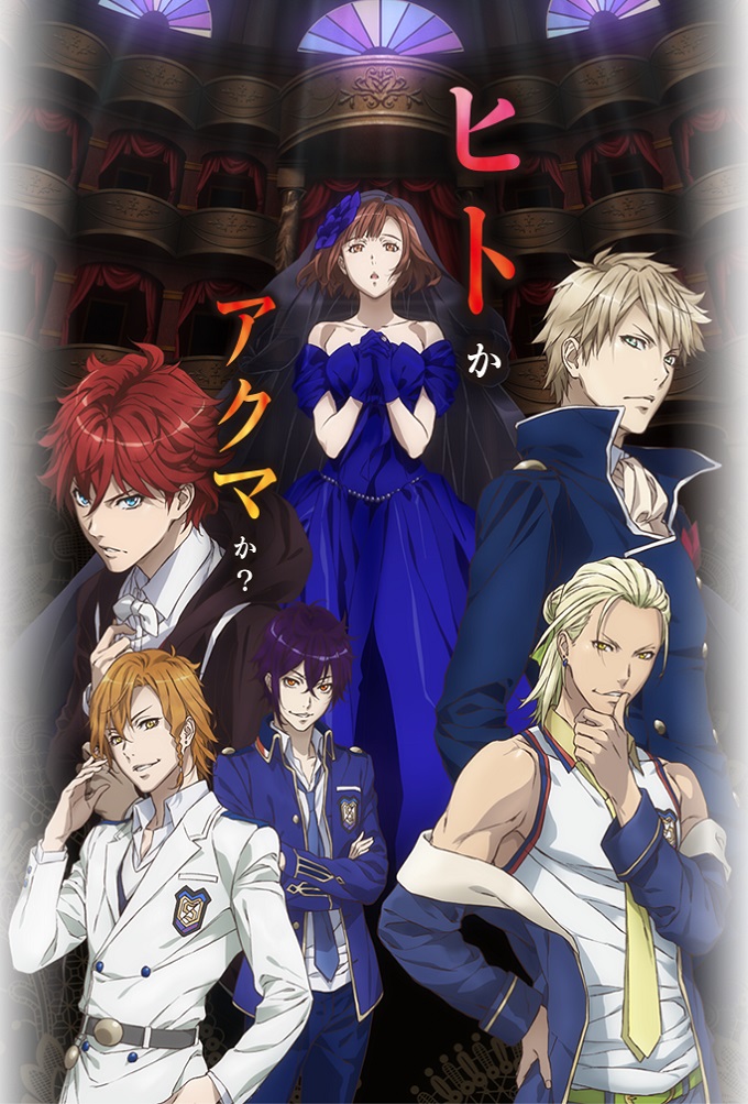 Anunciados los temas de Opening y Ending del Anime Dance with Devils