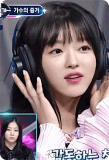 너의 목소리가 보여 유아.gif
