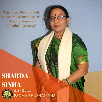Sharda Sinha - Padma Bhushan Winner 2018