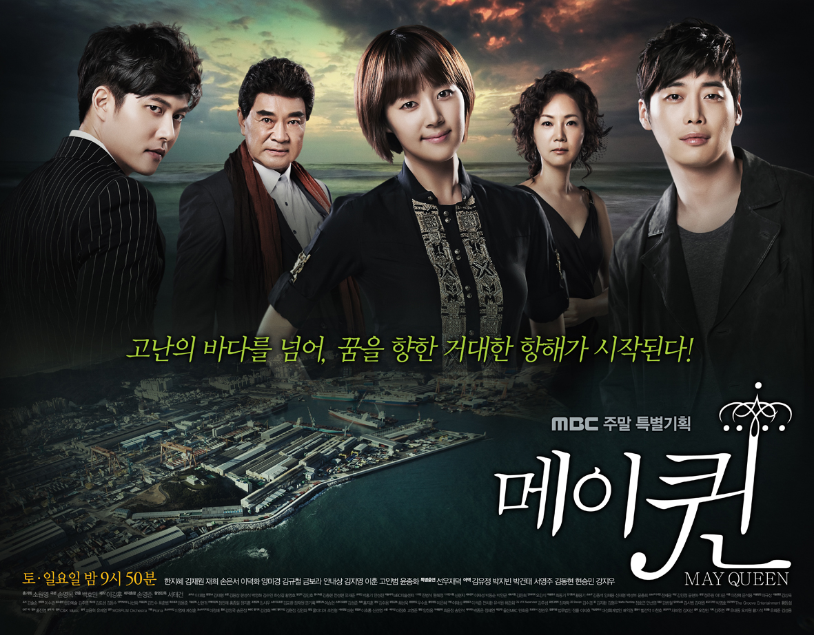 May Queen (2012 MBC) Korean Drama Review, Pictures, OST