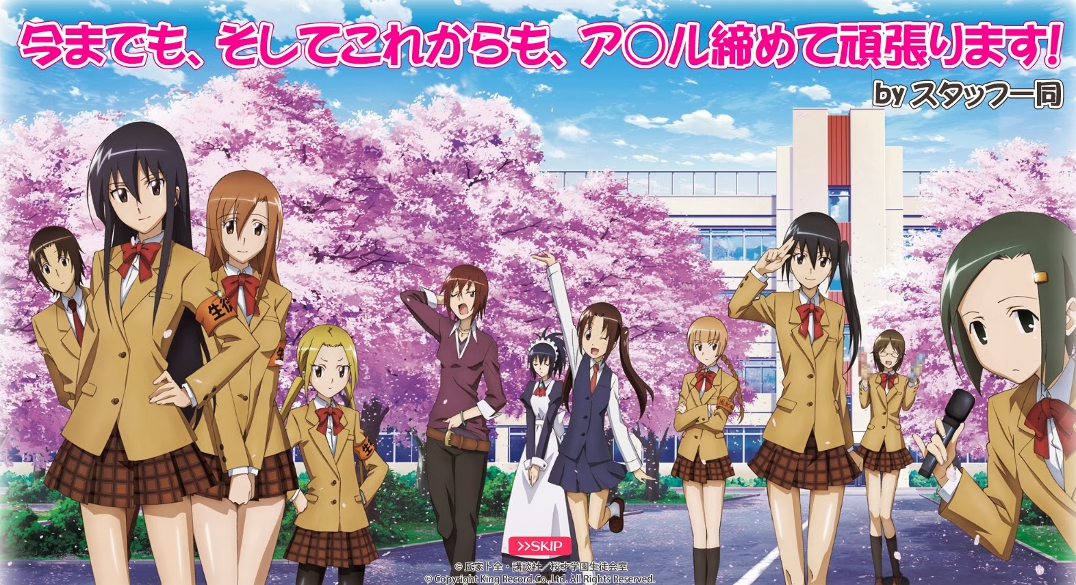 Kyou-Können: ¿Qué animes ver esta temporada? (PARTE 3)