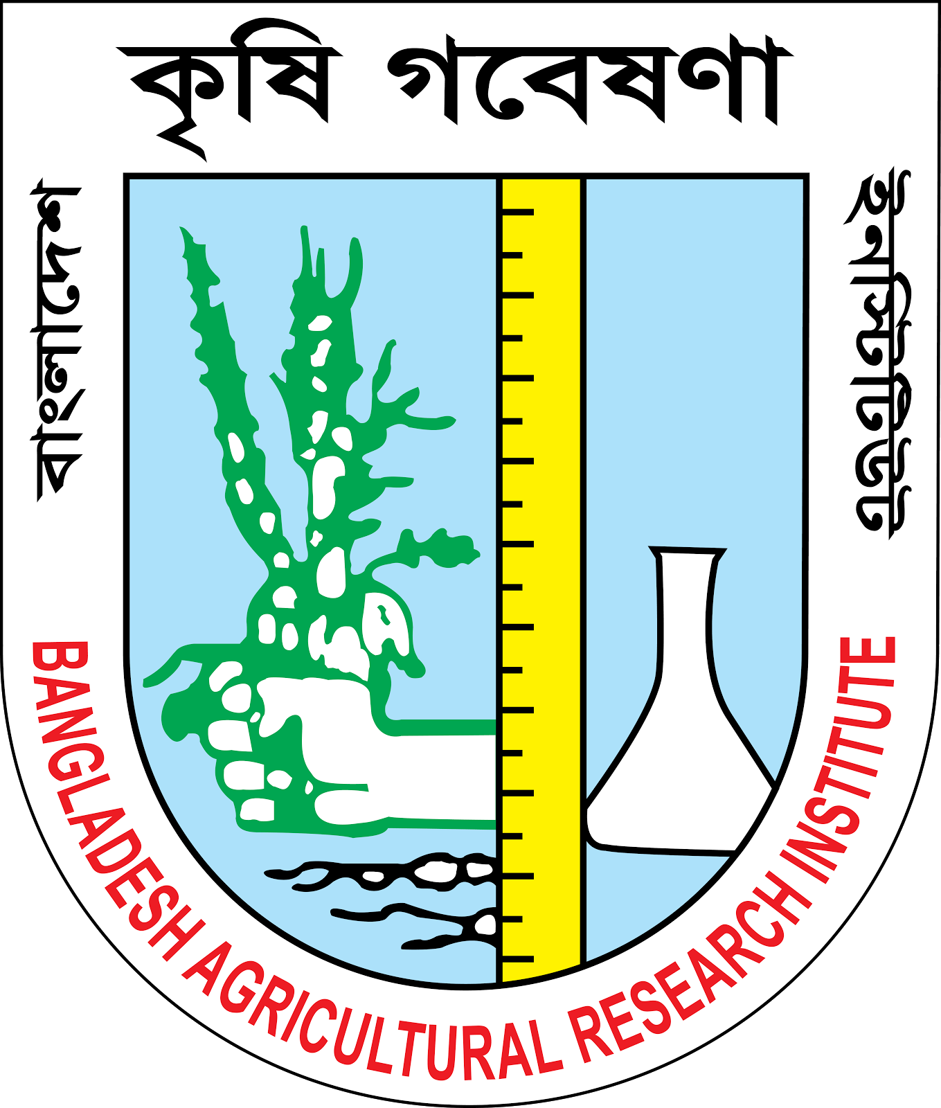 logo design Eps psd jpeg png tif ai Etc Bangladesh agricultural