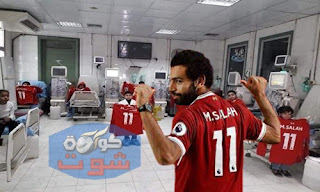 قمصان بتوقيعات صلاح لجبر خواطر الغلابة - محمد صلاح يرسم الإنسانية على وجوه الأطفال