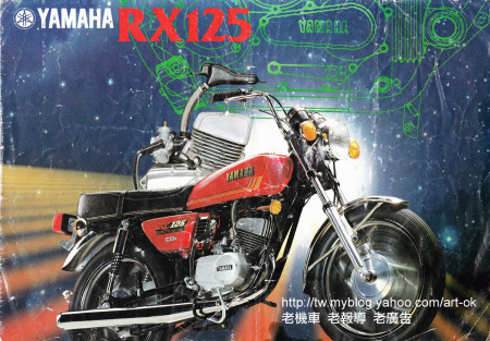 yamaha rx 125 modified