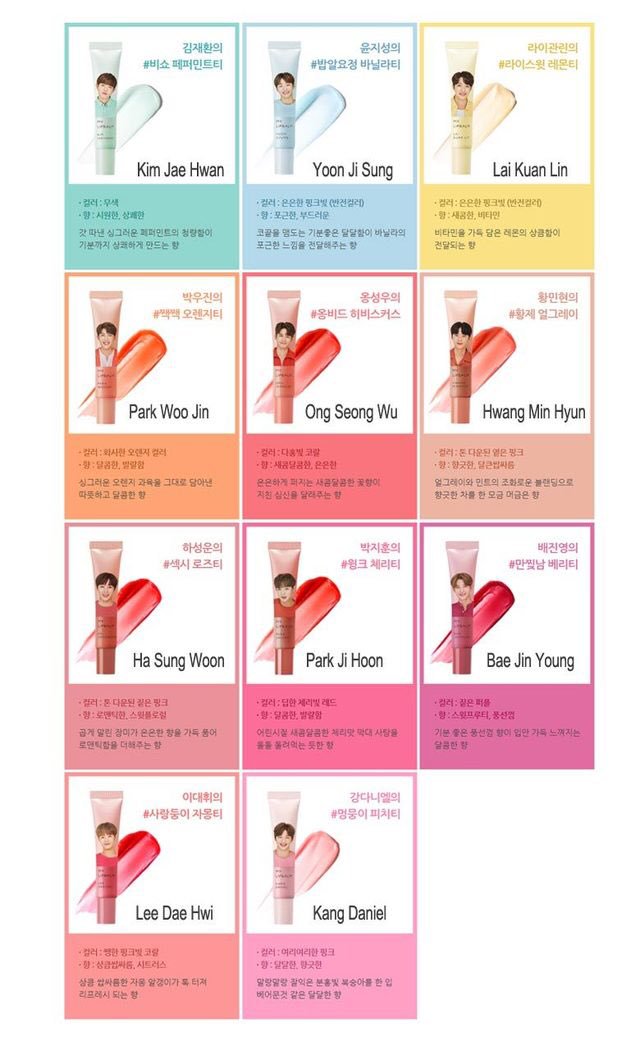 INNISFREE MY LIP BALM
