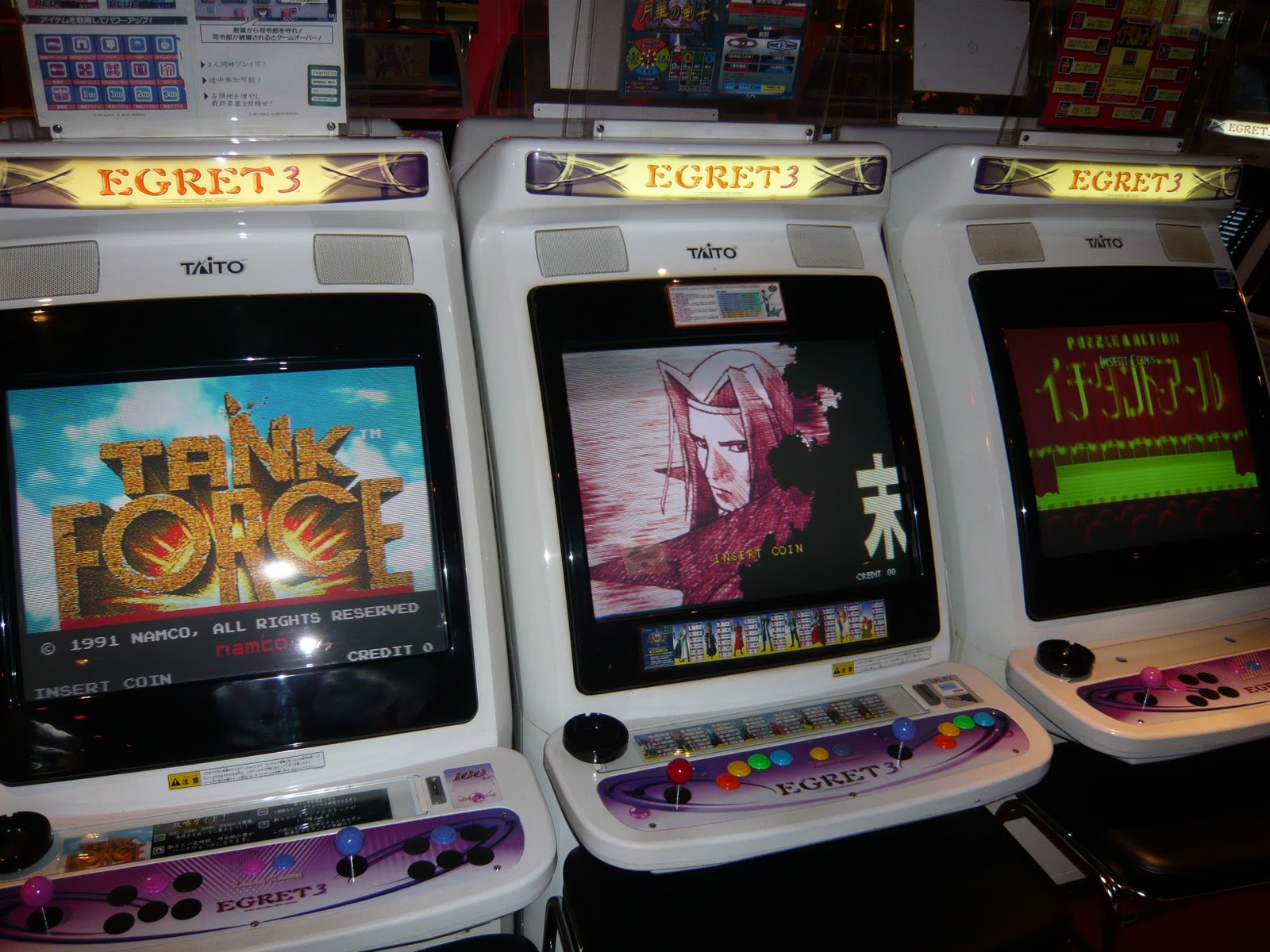 JAPAN, ARCADES & GAMING Hiroshima Arcade Game Centres