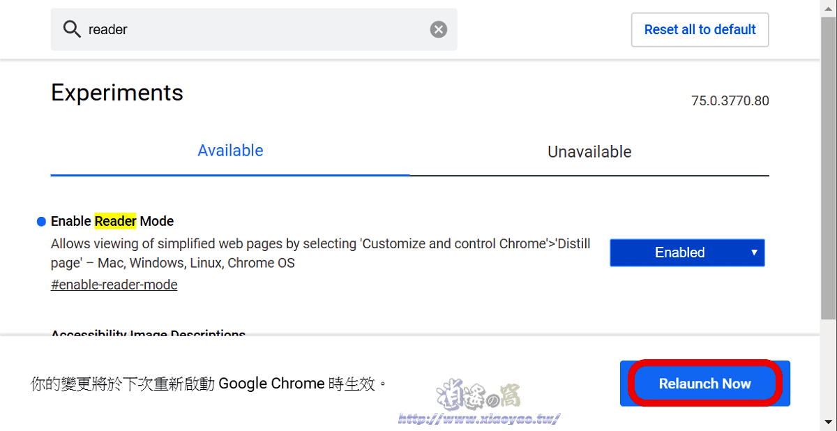 Google Chrome 閱讀模式