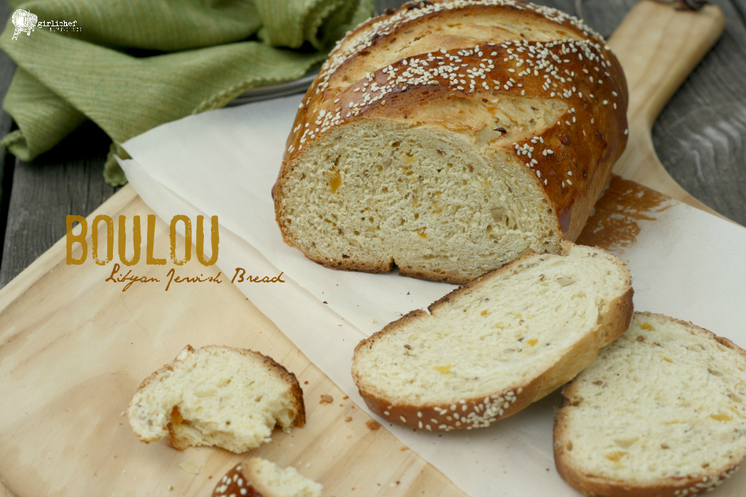 Boulou (Libyan Jewish Bread)