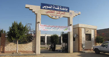 المعلومات الكامله عن كليه علوم الإسماعيلية جامعه قناه السويس علومنجى دوت كوم