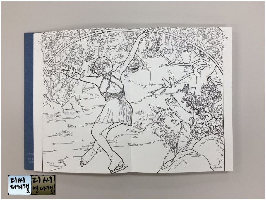 오늘 생일 선물 인증한 김연아.jpg | 인스티즈