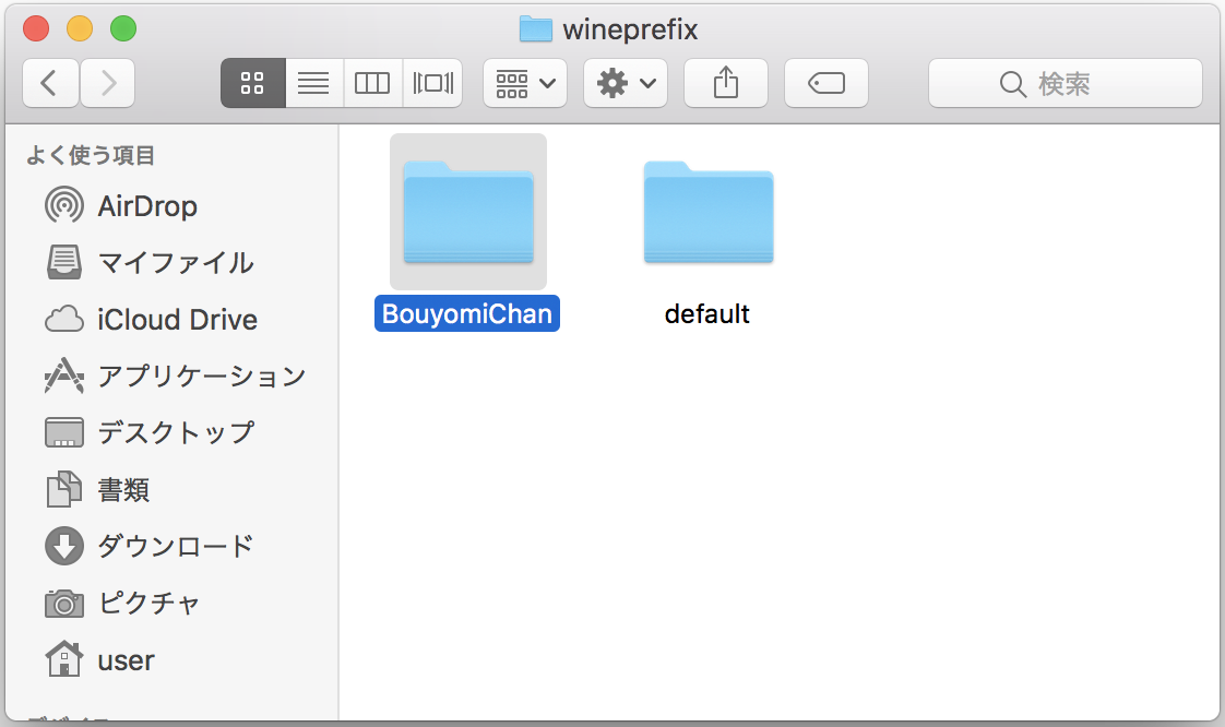 Macで棒読みちゃんを使う Kilinbox