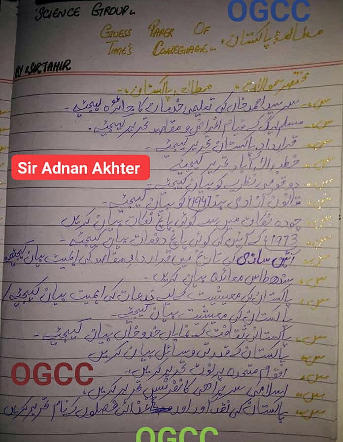 Essay on pakistan day celebration for class 2 image