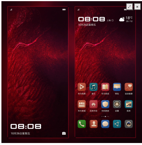 Download  Themes Huawei Mate 20 Rs Porchase For EMUI Running Device 