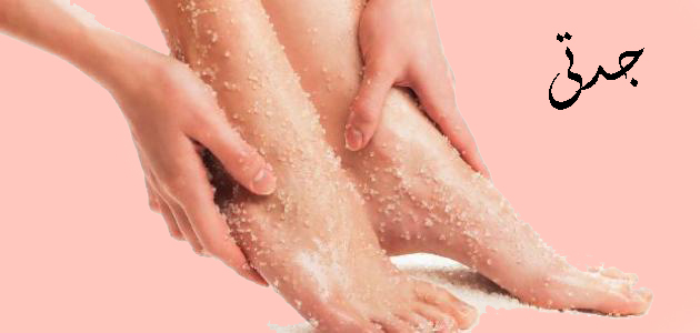 علاج حرارة القدمين جابر القحطاني