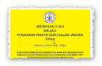 Syarat Pemberkasaan Ppgj Tahun 2015
