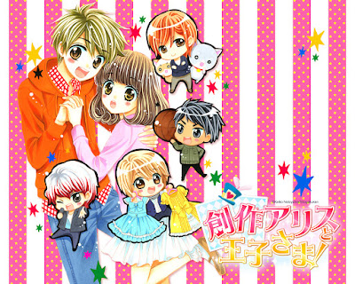 Sousaku Alice to Ouji-sama de Keiko Notoyama Sousaku Alice to Ouji-sama de Keiko Notoyama
