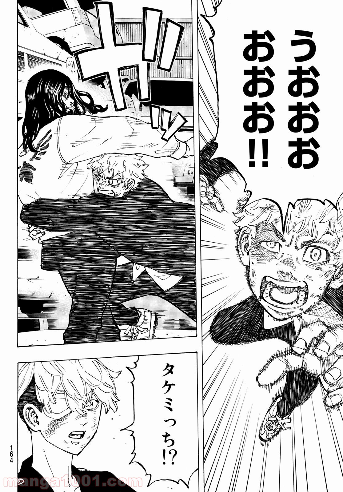 東京卍リベンジャーズ - Raw 【第57話】 - Manga1001.com