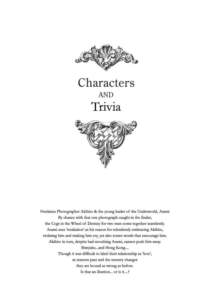 Finder Character Book (Yaoi) - episode 1 - 3