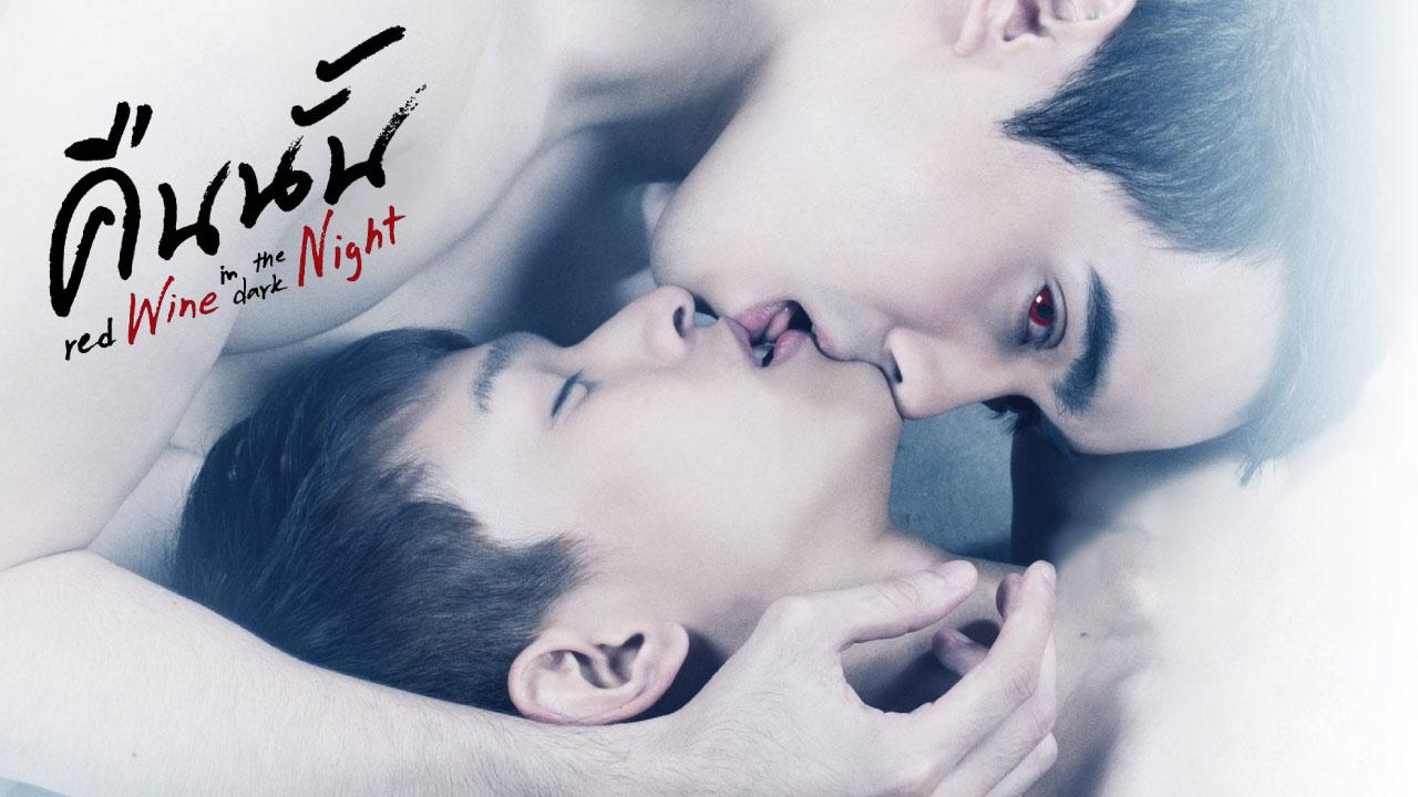 Phim Rượu Vang Đỏ Trong Đêm Red Wine In The Dark Knight Kênh Phim Đam Mỹ, Boy's Love