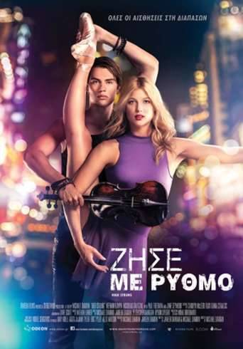 High Strung (2016) tainies Online | anime movies series High Strung (2016) ταινιες online seires xrysoi greek subs