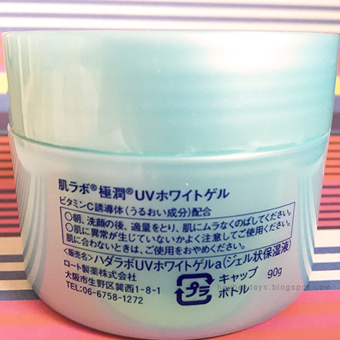 rohto hada labo koi gokujyun uv white gel spf50
