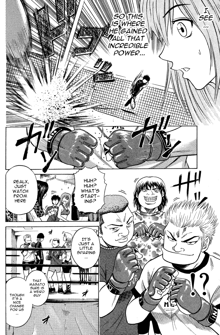 Qmanga Giant Step Chapter 004 002 On Kiss Manga