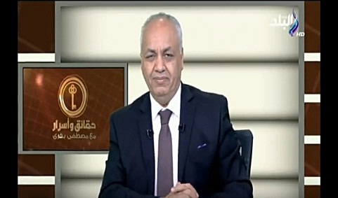 برنامج حقائق و أسرار حلقة يوم الجمعة 12 1 2018 مصطفى بكرى كاملة برنامج حقائق و أسرار حلقة يوم الجمعة 12 1 2018 مصطفى بكرى كاملة