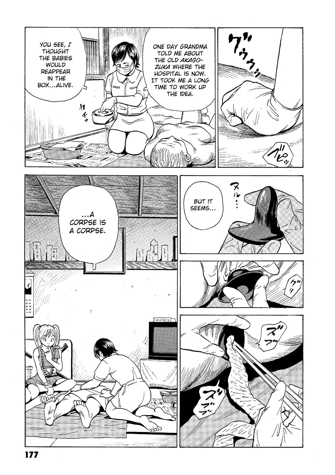 The Kurosagi Corpse Delivery Service Chapter 42 - HolyManga.net