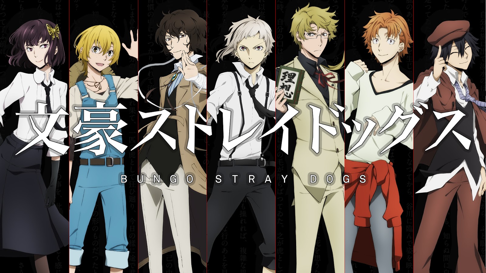 Leet 👻🧪  20%er on X: Bungou Stray Dogs (temp 1,2,3 e filme