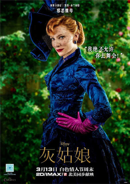 Indicados ao Oscar 2016: Melhor figurino, Kate Blanchett, Lady Traimane, madrasta má, cinderela Indicados ao Oscar 2016: Melhor figurino, Kate Blanchett, Lady Traimane, madrasta má, cinderela