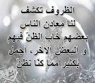 %25D9%2583%25D9%2584%25D8%25A7%25D9%2585-%25D8%25AD%25D8%25B2%25D9%258A%25D9%2586-%25D8%25B9%25D9%2586-%25D8%25A7%25D9%2584%25D8%25AD%25D8%25A8-%25D9%2588%25D8%25B5%25D9%2588%25D8%25B1-%25D8%25B9%25D8%25AA%25D8%25A7%25D8%25A8-1