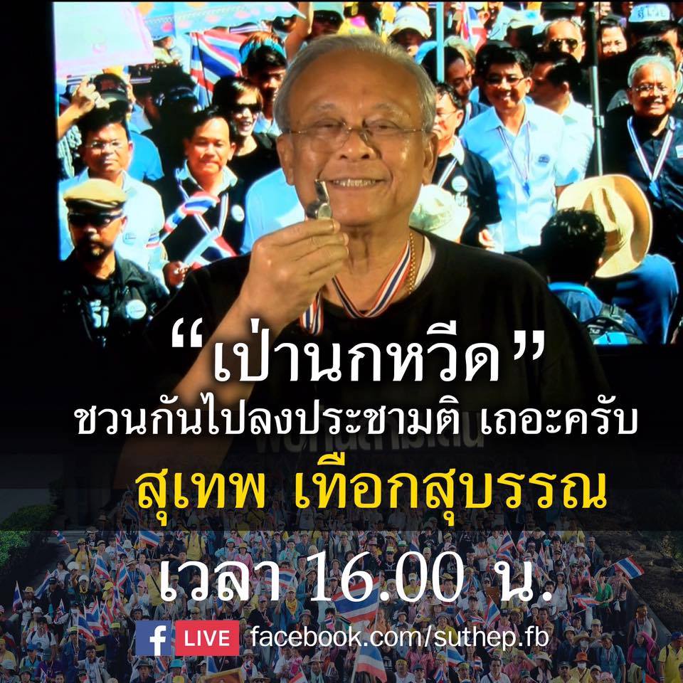 13873217_509595819245616_685190363138373