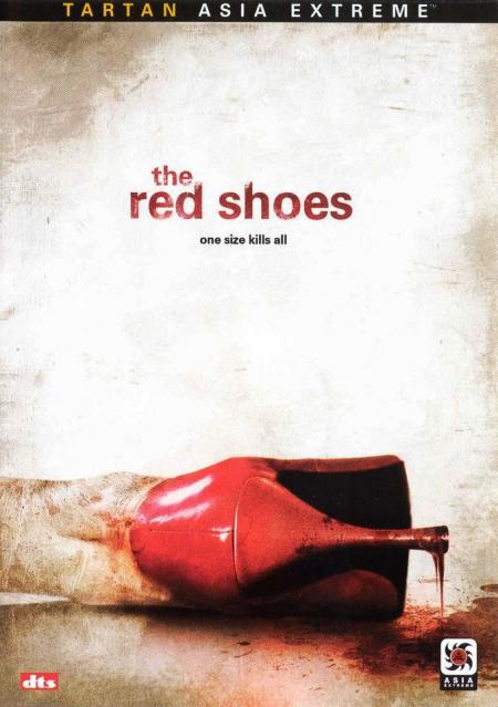 The Red Shoes - Bunhongsin - 2005