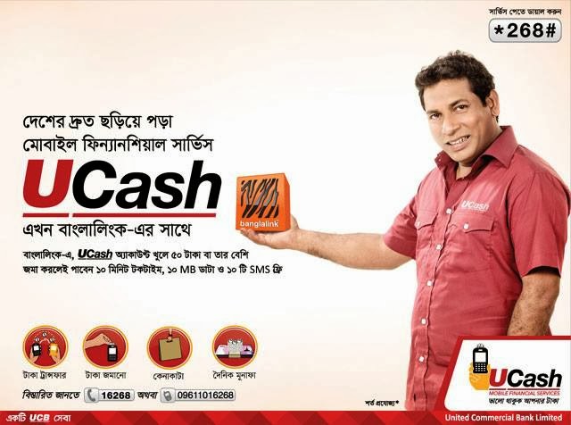Ucash Ucash